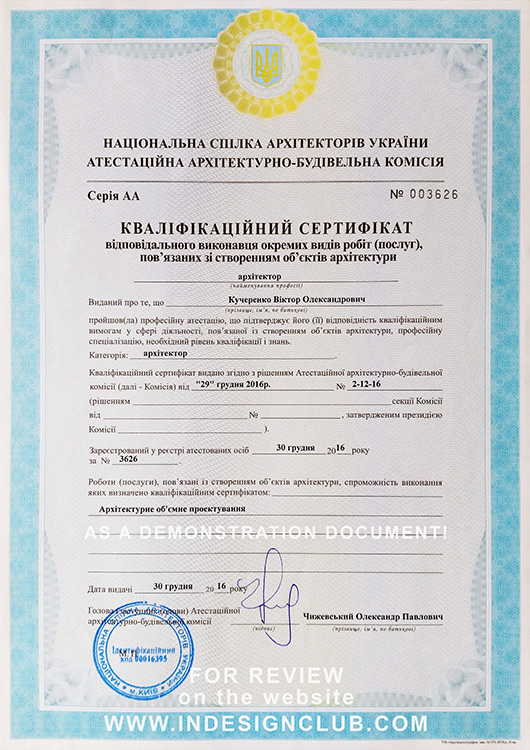 Certificate_Architecture_Victor_Kucherenko